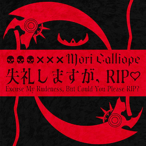 Official Excuse My Rudeness, But Could You Please RIP? jacket copied from the hololive Dreams catalog for identification; rights remain with the respective owners. Official catalog jacket for Excuse My Rudeness, But Could You Please RIP?