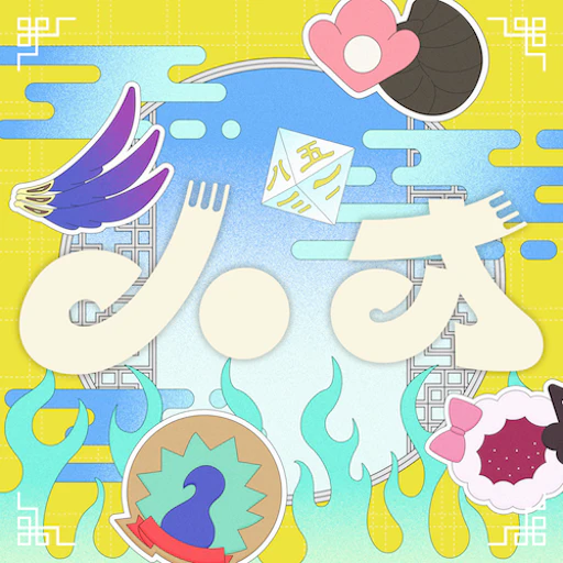 Official HAO jacket copied from the hololive Dreams catalog for identification; rights remain with the respective owners. Official catalog jacket for HAO