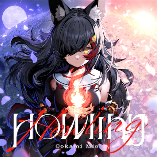 Official Howling jacket copied from the hololive Dreams catalog for identification; rights remain with the respective owners. Official catalog jacket for Howling