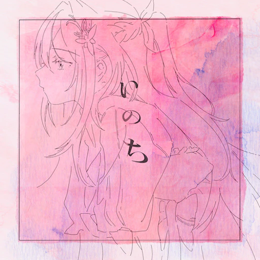 Official Inochi(2024 ver.) jacket copied from the hololive Dreams catalog for identification; rights remain with the respective owners. Official catalog jacket for Inochi(2024 ver.)
