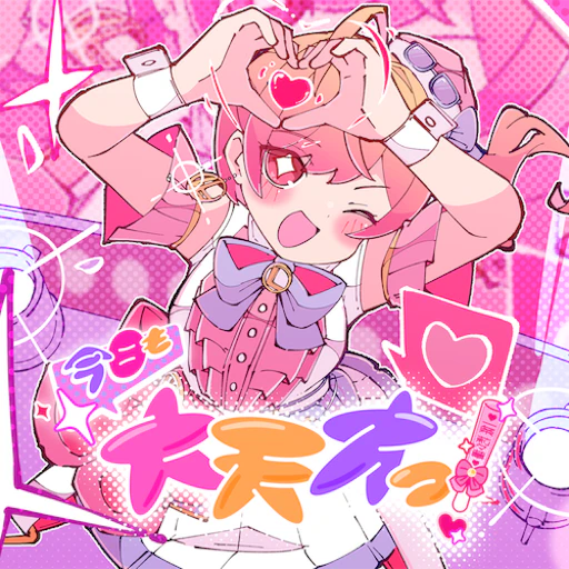 Official Kyoumodaitensai! jacket copied from the hololive Dreams catalog for identification; rights remain with the respective owners. Official catalog jacket for Kyoumodaitensai!