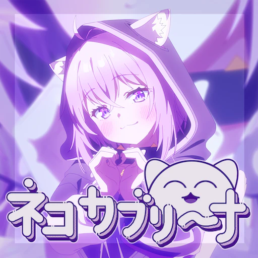 Official Neko Kaburi-Na jacket copied from the hololive Dreams catalog for identification; rights remain with the respective owners. Official catalog jacket for Neko Kaburi-Na