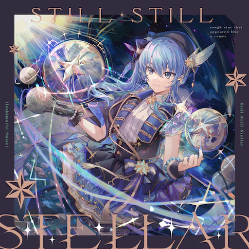 Official Stellar Stellar jacket copied from the hololive Dreams catalog for identification; rights remain with the respective owners. Official catalog jacket for Stellar Stellar